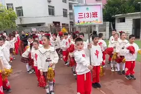 运动会开幕式表！三班三班，勇闯难关！策马金安，唯我三班！视频封面