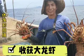 海南渔民在大海礁石区捕获大龙虾