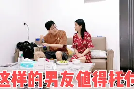 妹子回男友老家，工作没找着还生病了，男友贴心照顾幸福感爆棚视频封面