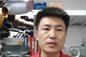 汽车换机油，夏季和冬季用的机油一样吗？用错了会损坏发动机吗？视频封面