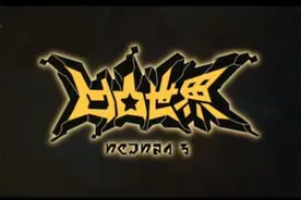 凹凸世界人物资料(番外篇)