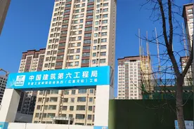 太原远洋红星天铂欠薪视频封面
