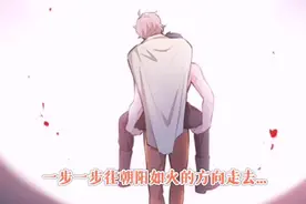 我带你回家，有哥哥在，什么都别怕，你听到了吗？幺儿……视频封面