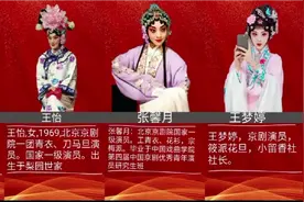 王梦婷被称为，当今京剧界第一美女，这个称呼有点过，她真的很美视频封面
