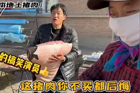 手镯卖猪肉太搞笑了，这猪肉不买都后悔，可市场买不到这么好的肉视频封面