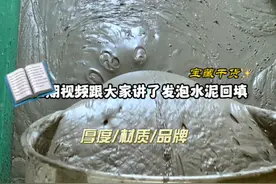 建筑垃圾可以回填吗视频封面