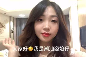 记录潮汕婚嫁习俗全过程，接亲过程太搞笑了，看完你还敢结婚吗