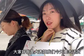 一次难忘的送货经历，迷路还险被狗咬，生活真的太难了视频封面