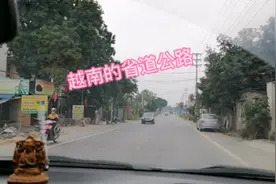 越南的省道公路与中国的县道公路存在年代感吗视频封面