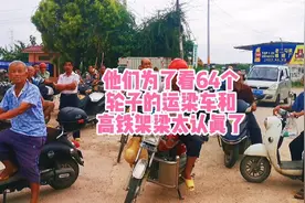 喜欢看高铁？5年后4条高铁经过玉林，十四五最大赢家就是玉林？视频封面