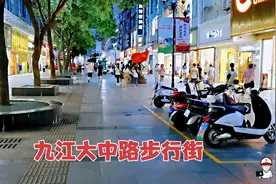 实拍九江大中路步行街，赣北第一街人气如何？现状让人心酸