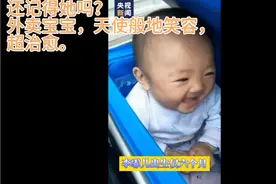宝宝一出生的迷惑行为，想象不到。视频封面