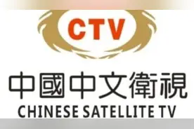 中国中文卫视讲好中国红色故事，代代讲年年讲月月讲天天讲。视频封面