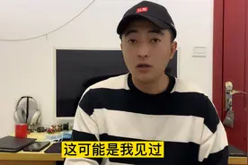 西安华为导购：月入7000带住宿，这可能是我见过基层导购最高的！视频封面