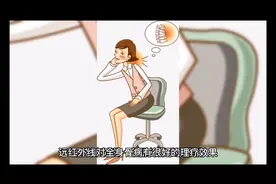 远红外线对全身骨病有很好的理疗效果视频封面