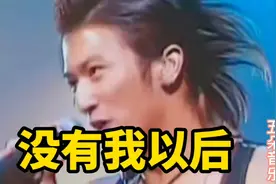《没有我以后》你要好好过视频封面