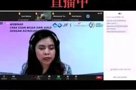 jFx7-23日下午5点直播中，提到了印尼普顿在中国的情况。视频封面