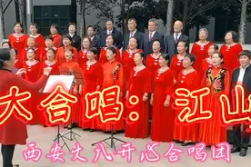 红五月唱响健康，打天下坐江山，老百姓是地，老百姓是天。视频封面