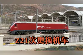 实拍北京西开往拉萨的Z21次列车，在西宁站更换机车视频封面
