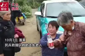 视频｜50多小时！走失老人成功获救图片