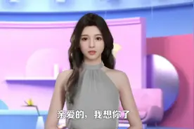 亲爱的，我想你了，好想你对我说，我爱你
