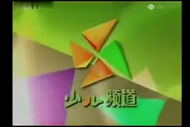 00后儿时的少儿频道还有谁记得？儿时的广告，满满的回忆