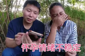 媳妇怀孕3胎情绪不稳定，老公要买8000元手机送媳妇，媳妇啥反应视频封面