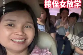 接侄女放学，两个小女孩开心得跳起来，记录这难得的欢乐时光！视频封面