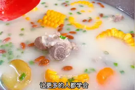 在家炖排骨汤好喝有诀窍，教你新做法，汤白营养，好喝不油腻视频封面