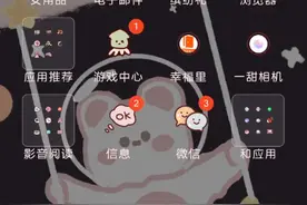 交大家如何删了模组