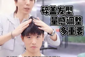 男生头发太厚怎么剪，试试这款发型，剪出韩国小哥的感觉