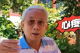 北京天字一号四合院，溥仪帝师的宅邸，解放后住过大人物视频封面
