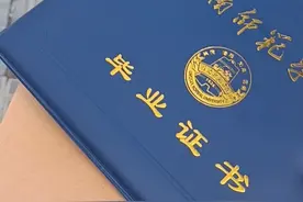 岭南师范学院正式面向上班族招生啦！视频封面