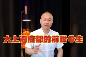老上海人和新上海人的前世今生视频封面