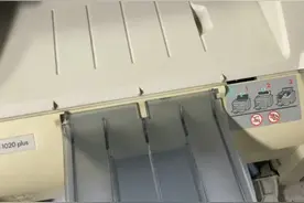 HP  1020 系列机型取出卡纸方法！