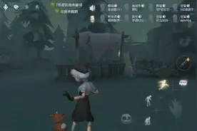 第五人格:八个求生者二个监管者视频封面