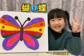 用卫生纸制作蝴蝶纸浆画，太好玩了，妈妈和一一抢着玩视频封面