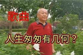 当郁闷时听上两遍这首歌，顿时提升精气神，推荐给朋友们一起听！