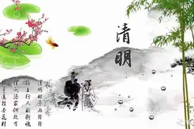 清明扫墓祭祖，这几大禁忌与正确流程，不可忽视视频封面