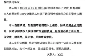 这是一份标准的欠条模板，收藏、转发给需要的人吧视频封面