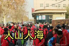 河北学校突然放寒假！人多车多！接孩子真难啊！回家路上道还顺畅
