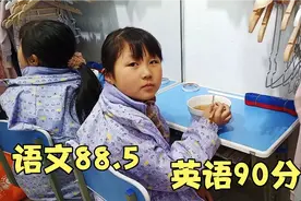 学霸女儿成绩开始出现下滑，语文才88.5分，三年级真是分水岭？视频封面