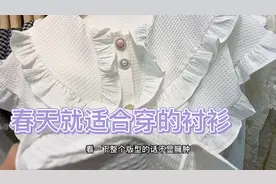 春季衬衫搭配牛仔裤，打破单调感突出时尚感，选择垂感材质更显瘦视频封面