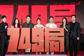 我国最神秘的“749局”，一个真实存在的研究超自然现象的组织？视频封面