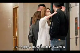 《白鹿原》里不敢拍摄的荒唐事视频封面