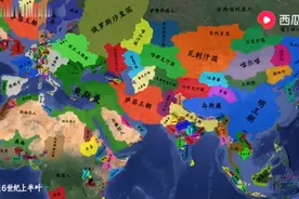 俄罗斯版图变化视频封面