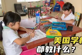 华人孩子在美国上学能适应吗？看看早餐都吃什么，网友：能吃饱吗视频封面
