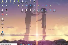 C＋＋制作整蛊软件视频封面