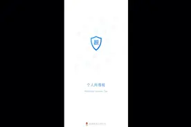2021届普通本科入职中建八局半年收入，都是天天熬夜打灰换来视频封面