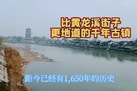真资格的千年古镇，比黄龙溪街子更舒服，享受成都悠闲生活免费耍视频封面